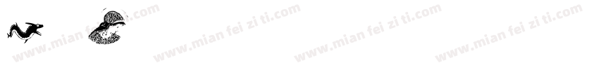 Greek Sigismundus字体转换